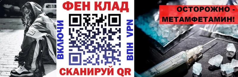 Амфетамин Premium  Купить где  Кимры 