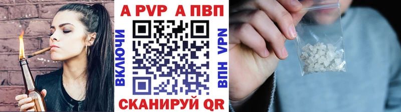 Купить где Кимры Alfa_PVP крисы CK