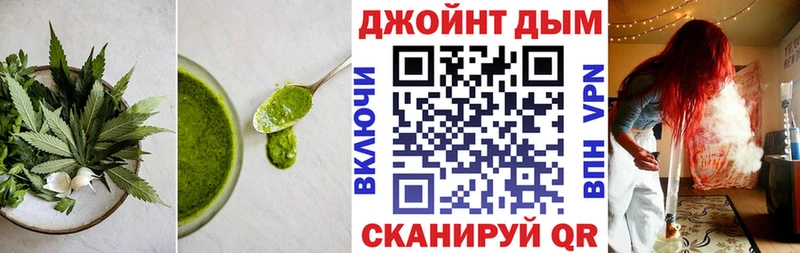 Купить закладки  Кимры  Печенье с ТГК конопля 