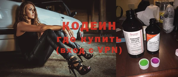 Альфа ПВП Лабытнанги