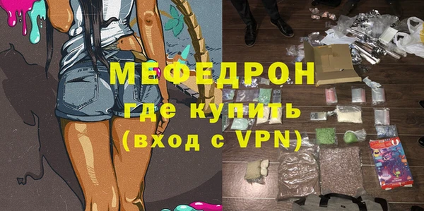 стафф Лиски