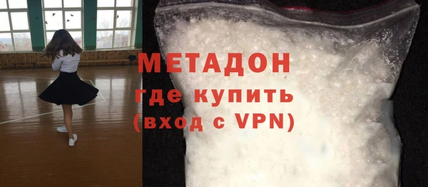экстази Лихославль