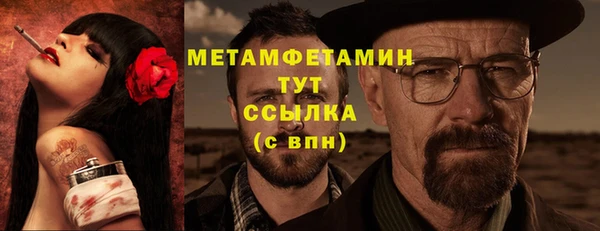бутик Ладушкин