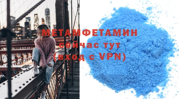 Альфа ПВП Лабытнанги