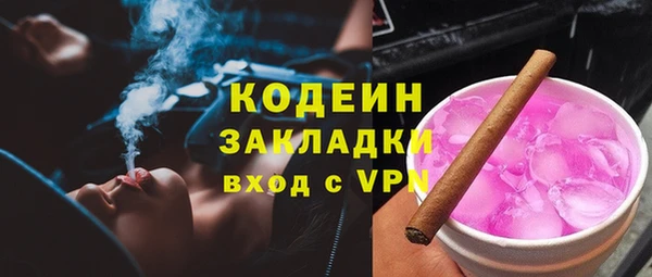 стафф Лиски