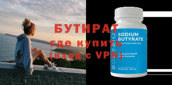 бутик Ладушкин