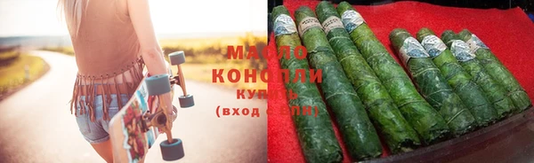 экстази Лихославль