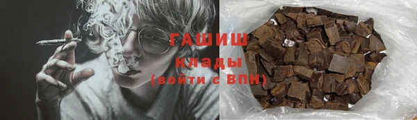 экстази Лихославль