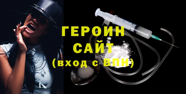 бутик Ладушкин