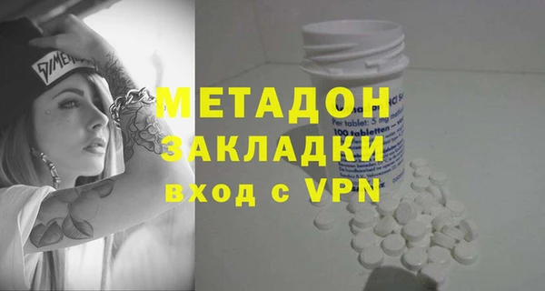 COCAINE Липки