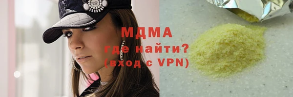 бутик Ладушкин