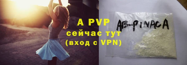 бутик Ладушкин