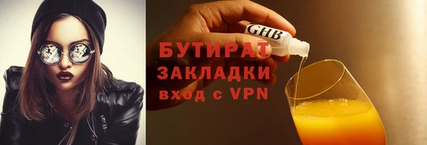 Альфа ПВП Лабытнанги