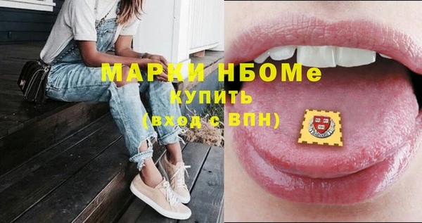 Альфа ПВП Лабытнанги