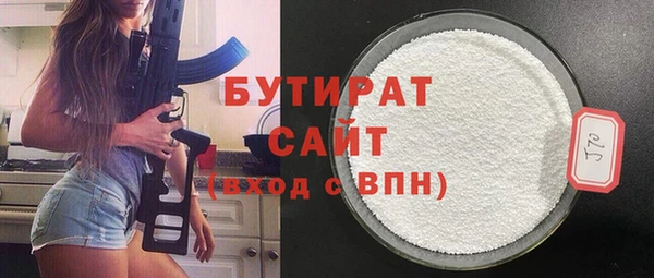 бутик Ладушкин