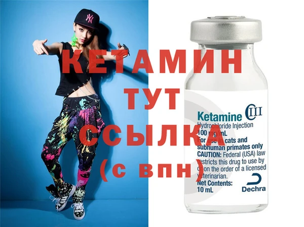 меф VHQ Лагань