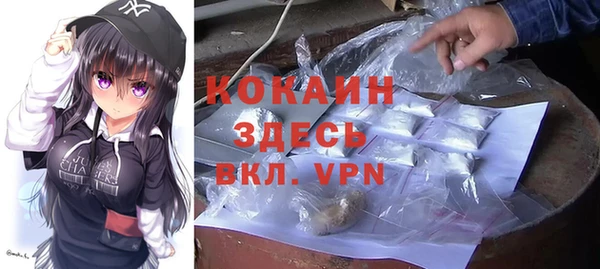 экстази Лихославль