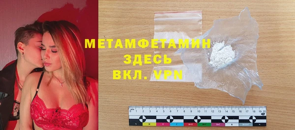 меф VHQ Лагань