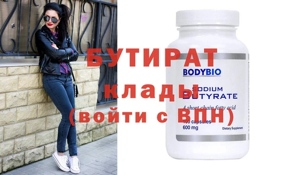 меф VHQ Лагань