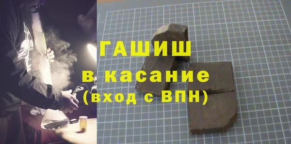 бутик Ладушкин