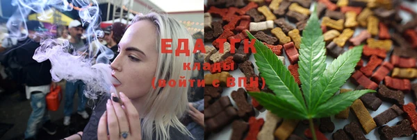 бутик Ладушкин