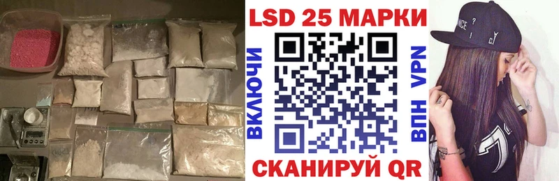 Купить закладки  Кимры  LSD-25 экстази ecstasy 
