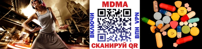 MDMA молли  Купить где  Кимры 