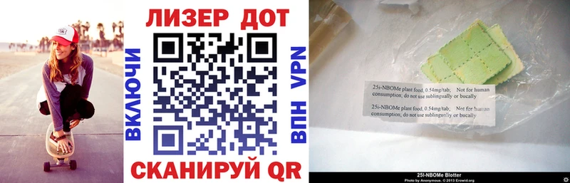 Наркотические марки 1,8мг  Купить где  Кимры 
