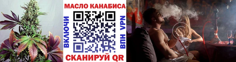 ТГК жижа  Купить где  Кимры 